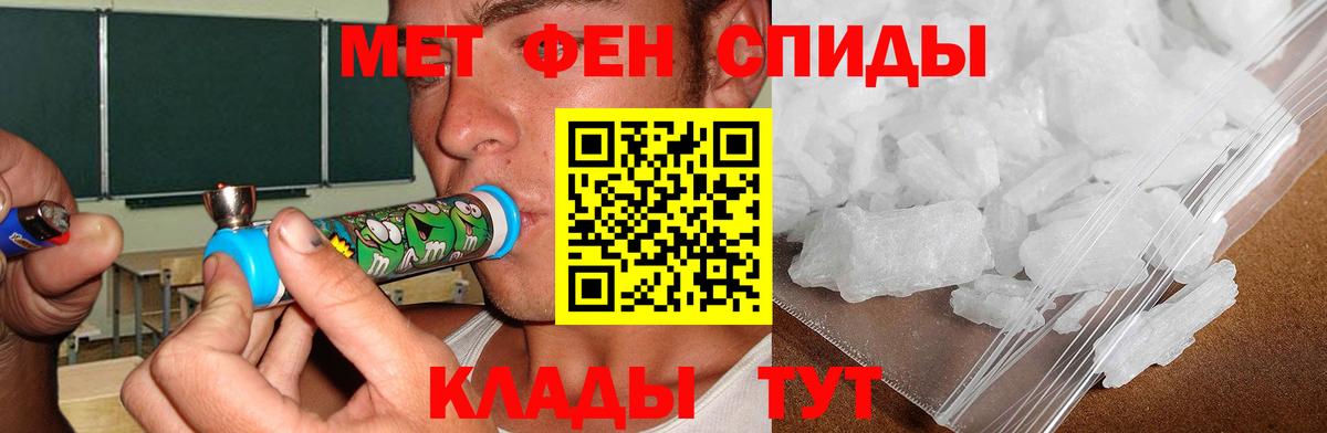 АМФ Premium  АМФ  Сорочинск  Вход с VPN 