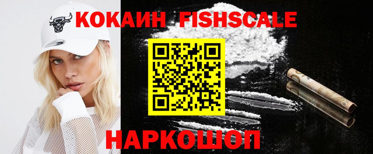 Cocaine Перу  COCAIN 97%  Вход с VPN  Сорочинск 