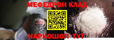 MESCALINE Бузулук