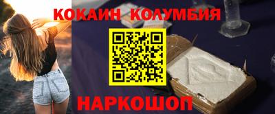 кристаллы Будённовск