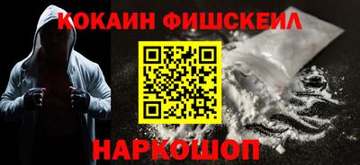 наркотики Бугуруслан