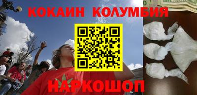 кристаллы Будённовск