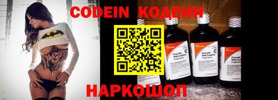 кристаллы Будённовск