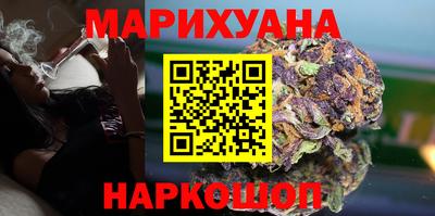наркотики Бугуруслан