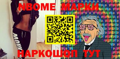наркотики Бугуруслан