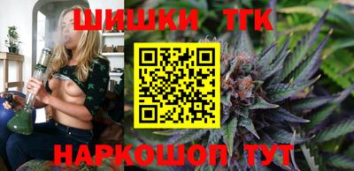 наркотики Бугуруслан