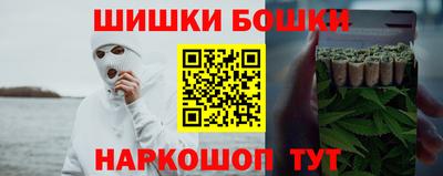 наркотики Бугуруслан