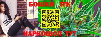 наркотики Бугуруслан