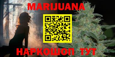 кристаллы Будённовск