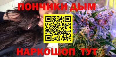 кристаллы Будённовск