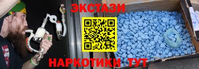 MESCALINE Бузулук