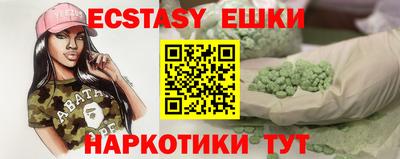 MESCALINE Бузулук