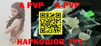 кристаллы Будённовск