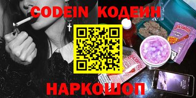 наркотики Бугуруслан
