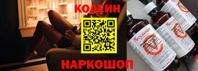 MESCALINE Бузулук