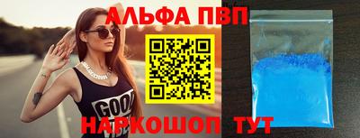 MESCALINE Бузулук