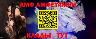 MESCALINE Бузулук