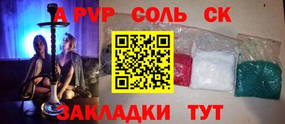 кристаллы Будённовск