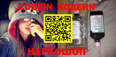 кристаллы Будённовск