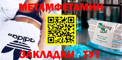 MESCALINE Бузулук