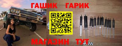кристаллы Будённовск