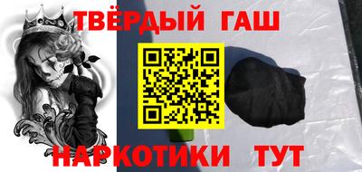 наркотики Бугуруслан