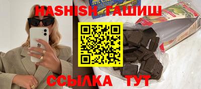 кристаллы Будённовск