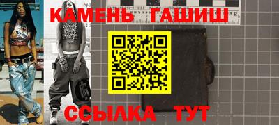 наркотики Бугуруслан