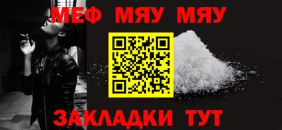MESCALINE Бузулук