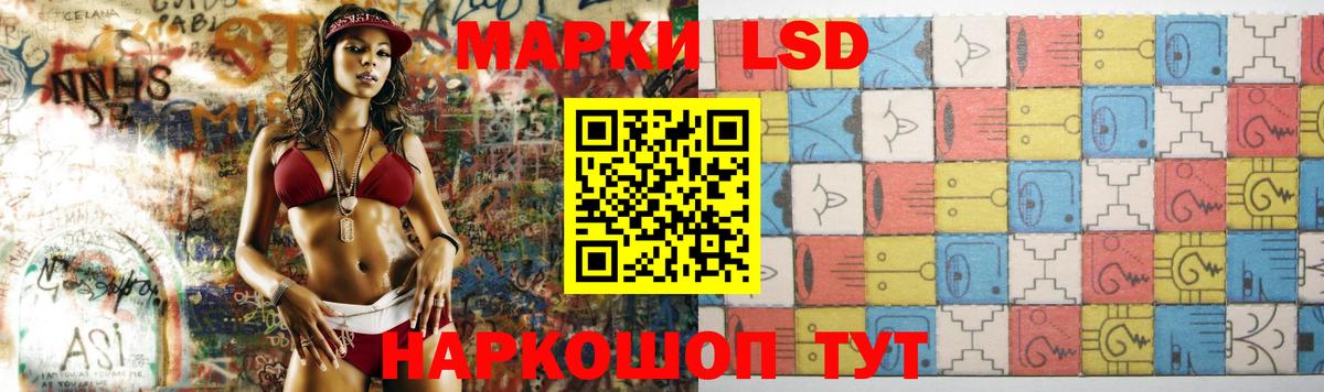 Лсд 25 экстази кислота  LSD-25 экстази кислота  Вход с VPN  Сорочинск 